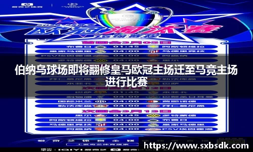 意昂体育平台