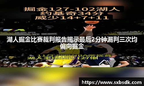 意昂体育平台