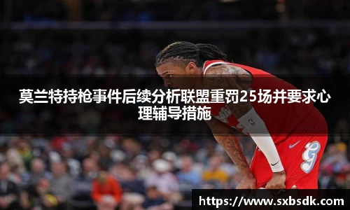 意昂体育