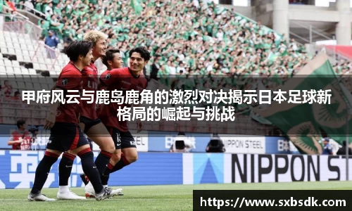 意昂体育官网