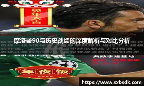 意昂体育 -〈意昂科技赋能