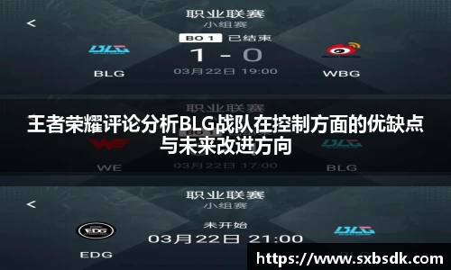 意昂体育