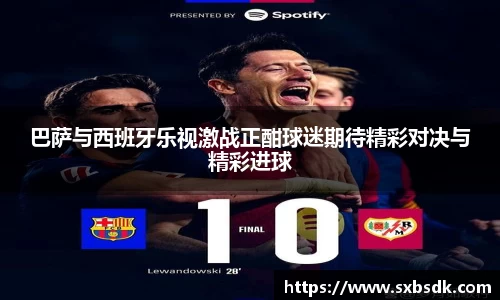 乐趣无穷〉