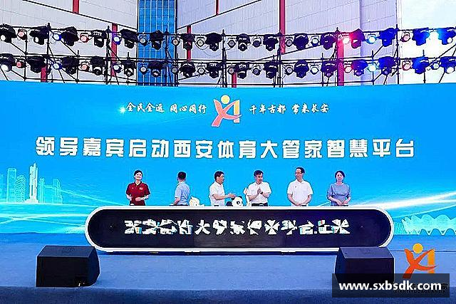 发现意昂体育